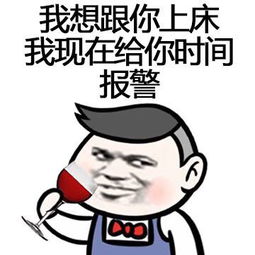  斗图大会你看过吗是时候来一波斗图了