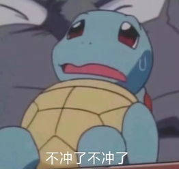  今天依旧很可爱