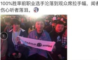 ig零封g2赛后不到半小时,表情包就出来了,王校长的表情太真实 ig零封g2赛后不到半小时,表情包就出来了,王校长的表情太真实