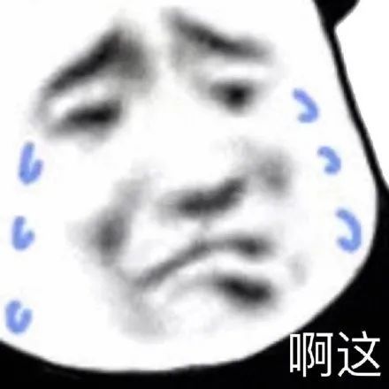 沙雕表情包配搞笑视频开