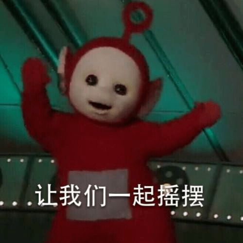 小灰兔可爱的表情包找朋
