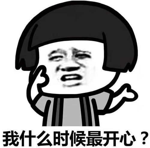  开心一刻笑话上大三了,还没有找到男朋友,自己去食堂吃饭