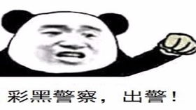  沙雕表情对线珍贵录像流出