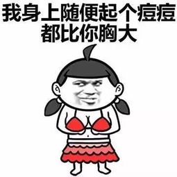 在金科,长得胖有什么好处