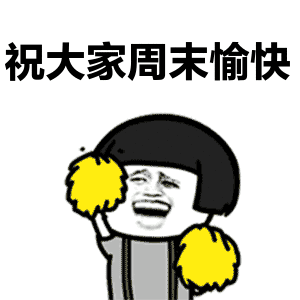 五一只有一天假别激动,这是真的 五一只有一天假别激动,这是真的