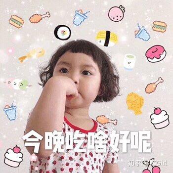 有哪些适合情侣之间的表情包 有哪些适合情侣之间的表情包