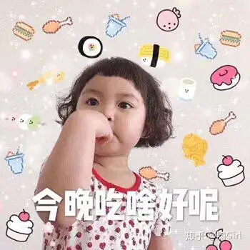  有哪些适合情侣之间的表情包