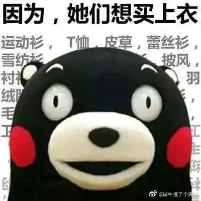  年轻人的钱都花哪里了搞笑表情包热门又有趣的搞笑表情