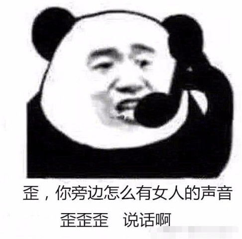  不知道怎么撩妹子那就用这些表情包吧,包你一撩一个准