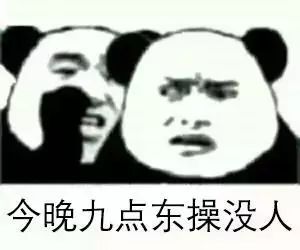 1645燃烧你的卡路里2018级起第十节不排课,浙大体育锻炼再加码