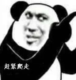  轻松一刻东京奥运会可以接地气,但不要接地府