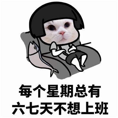  2022年搞笑又有趣的聊天表情包
