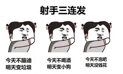  超搞笑星座三连表情包,简直是12星座被黑得最惨的一次