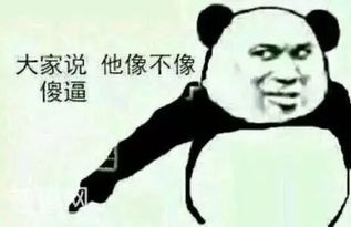  开心一刻老婆喝醉问我你家亲爱的和我谁更漂亮我机智的回答