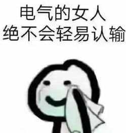  一个表情包形容你的专业看完这些图我泪如雨下