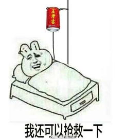 长痘痘表情包搞笑图片表