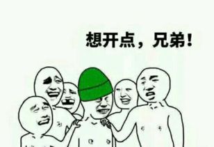  当然是选择原谅她表情包