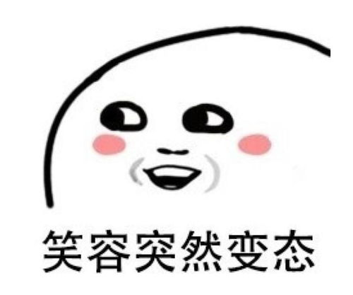  扎心了年终奖报告超60的人不到1万你有多少网友收到年终奖,我哭了...