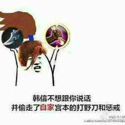  韩信猴子排位逆风偷塔