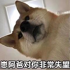  鸣鸿传刘星雨,全国人民都对你很失望