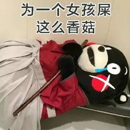  蓝瘦香菇到底是个什么菇网友已经笑疯