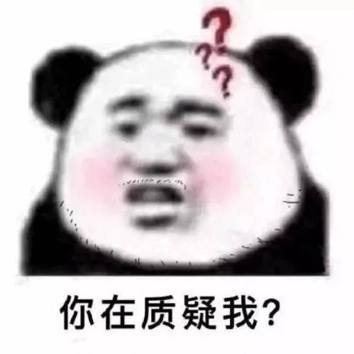 表情包有点素质行不行拿图点赞吱声