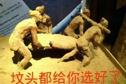  一组智障表情包火了哈哈哈这次春节斗图绝对不会输