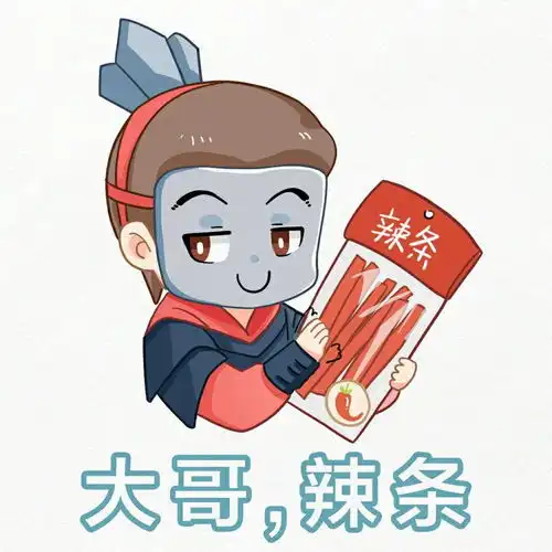 王者表情包瑶瑶钓鱼愿者上钩 王者表情包瑶瑶钓鱼愿者上钩