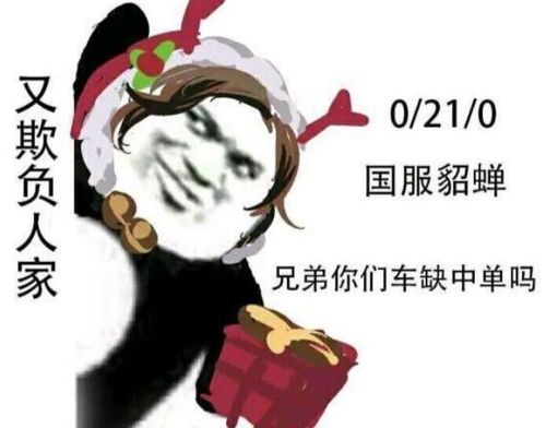  王者荣耀黄老哥你觉得哪些冷门英雄不重做就永远不会翻身
