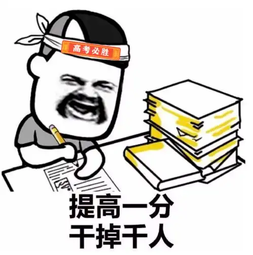 高考倒计时10天首次揭秘高考试卷诞生流程 高考倒计时10天首次揭秘高考试卷诞生流程