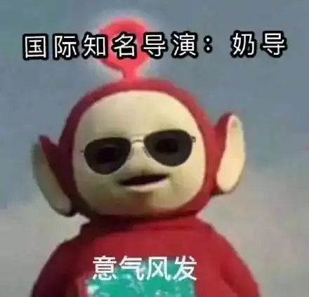 火影忍者系列斗图表情包