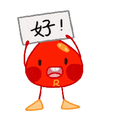  新政策无偿献血者用血费用医院直报