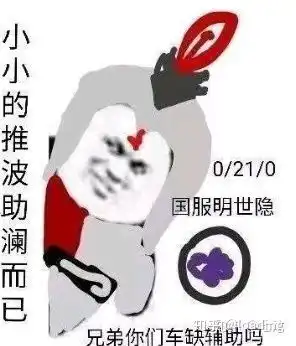 王者荣耀第一个18888的英雄买什么好呢 王者荣耀第一个18888的英雄买什么好呢