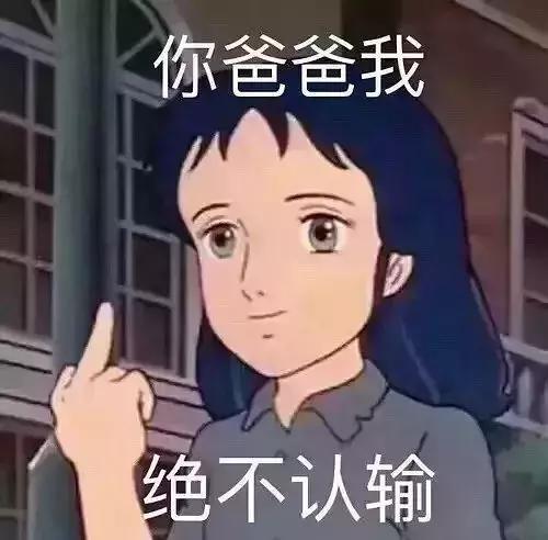  股民暴跌专用表情包大全