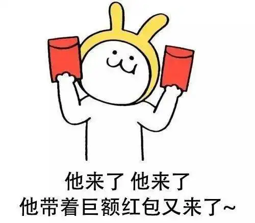 福利丨红包大量来袭预防接种有奖问答活动开始啦 福利丨红包大量来袭预防接种有奖问答活动开始啦