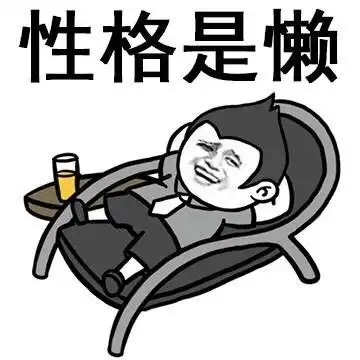 36岁去青岛做全飞秒激光手术,聊聊我的经历 36岁去青岛做全飞秒激光手术,聊聊我的经历