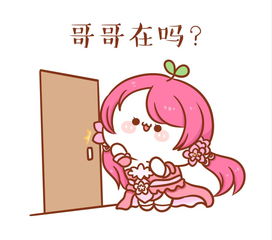  全新表情震撼来袭梦幻西游电脑版长草颜团子表情包火爆上线