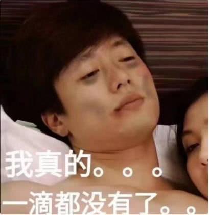 跨年表情包情侣贾克斯