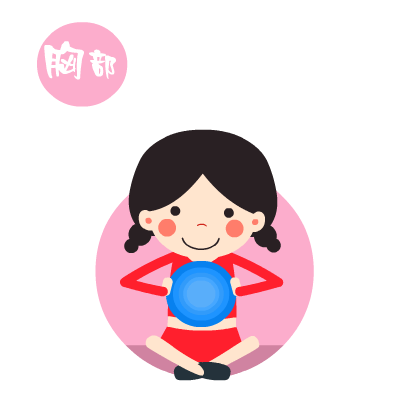 爱心妹减肥操专题表情翔通动漫原创 爱心妹减肥操专题表情翔通动漫原创