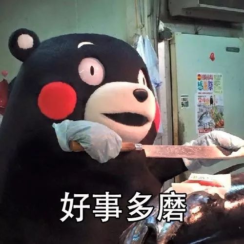  奇趣事务所丨哈哈哈,拒绝毒鸡汤,该内容引起极度舒适