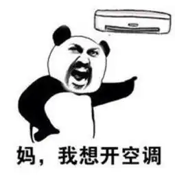 高温持续的日子你守护城市,我守护你 高温持续的日子你守护城市,我守护你