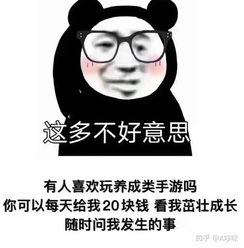  表情包.赶紧拿去套路你家男朋友