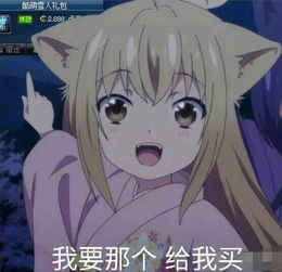  这张图的原动漫是哪部