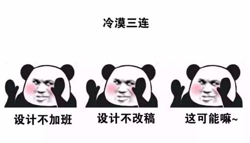  广告人必备表情包,你一定用得上