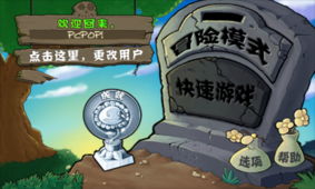 来一份瑟图表情包植物大