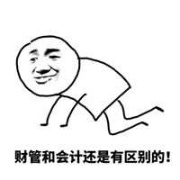 表情包形容你专业图片表