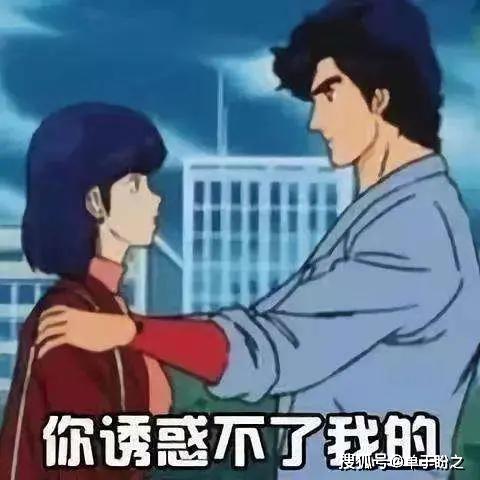  洒家杂谈多角度品析jackeylove加入tes前后