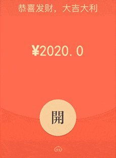 抢红包赌博,天真者上钩