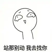 情侣聊天秀恩爱表情包微信头像图片大全 情侣聊天秀恩爱表情包微信头像图片大全