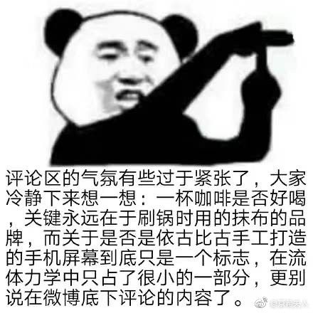  大家有看过什么牛头不对马嘴的有趣回复吗